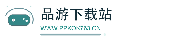 品游下载站